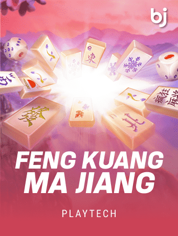 ফেং কুয়াং মা জিয়াং game icon