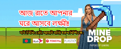 সেরা গেমের সেরা অভিজ্ঞতা
